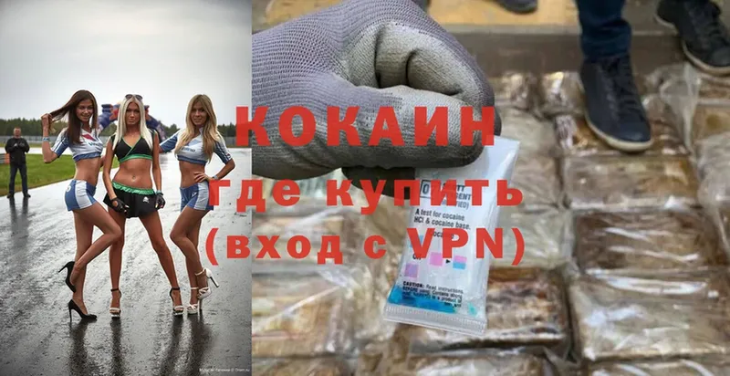 Купить закладку Костомукша СК  MDMA  Cocaine  МЕФ  ГАШИШ  МАРИХУАНА 